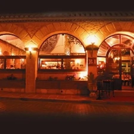 Arcos نيرخا